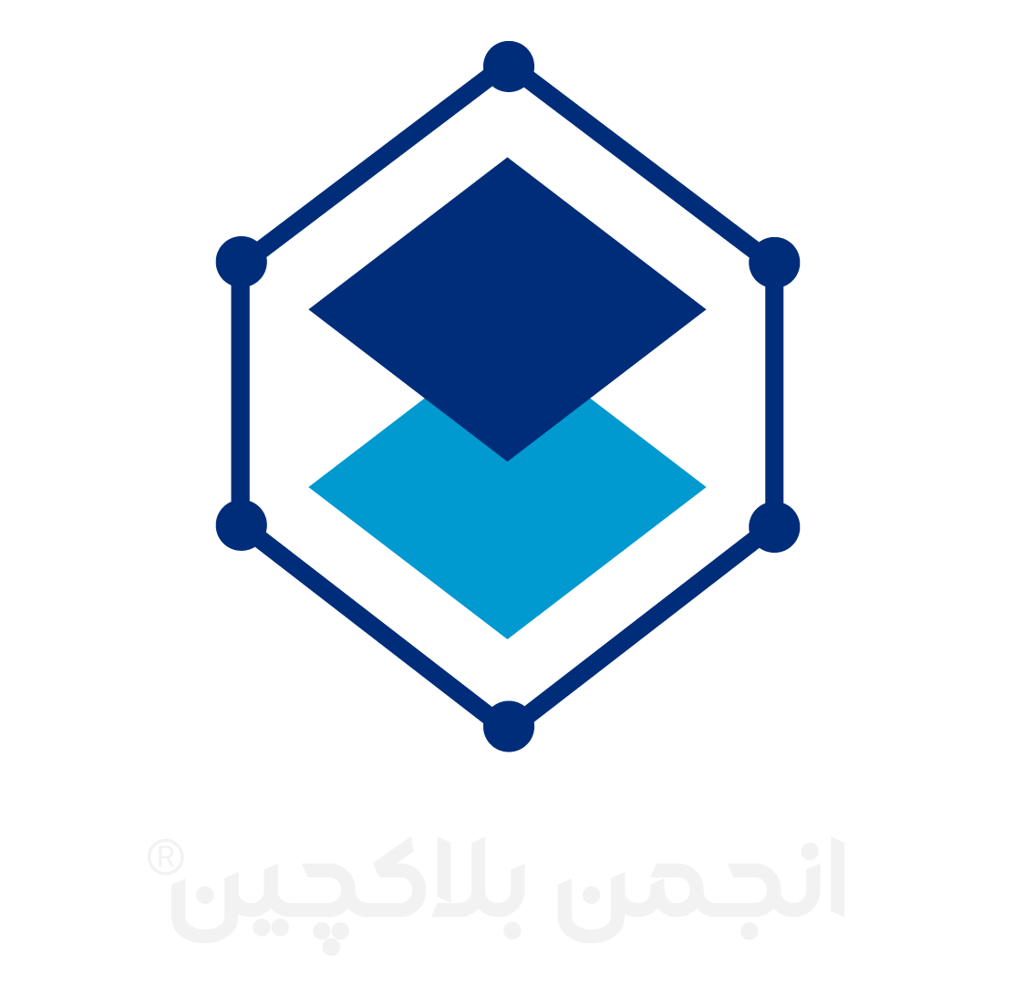 انجمن بلاکچین